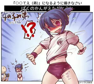Page 116 of elf no waka okusama/okusama wa maou/okusama wa oujisama/yuusha chinpo + younger brother/elder brother - preview thumbnail