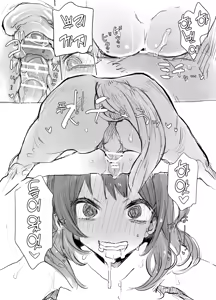 Page 7 of Gaku Masu-ju | 학마수 - preview thumbnail