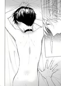Page 39 of Utsukushiki Hito - preview thumbnail