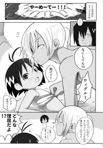 Page 20 of Jungle wa Hare Tokidoki XXX!? - preview thumbnail