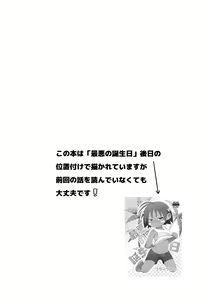 Page 2 of Jungle wa Hare Tokidoki XXX!? - preview thumbnail
