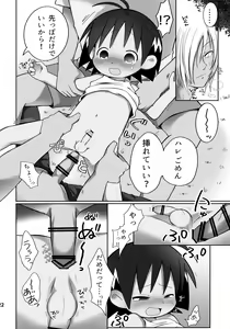 Page 23 of Jungle wa Hare Tokidoki XXX!? - preview thumbnail
