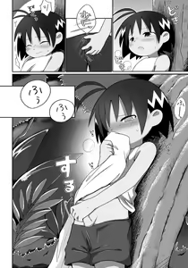 Page 9 of Jungle wa Hare Tokidoki XXX!? - preview thumbnail