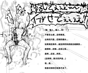 Page 132 of Mushi Vibe to Iinari Shoujo - preview thumbnail