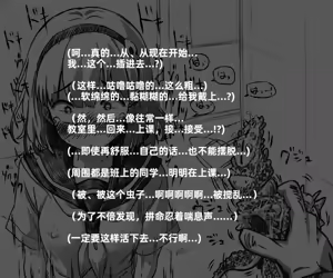 Page 34 of Mushi Vibe to Iinari Shoujo - preview thumbnail
