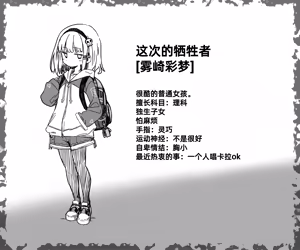 Page 5 of Mushi Vibe to Iinari Shoujo - preview thumbnail