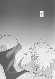 Page 8 of LOOK AT ME - preview thumbnail