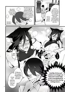 Page 115 of Sairoku | Reprint - preview thumbnail