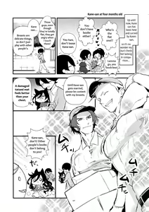 Page 126 of Sairoku | Reprint - preview thumbnail