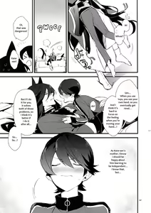 Page 196 of Sairoku | Reprint - preview thumbnail