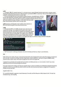 Page 212 of Sairoku | Reprint - preview thumbnail