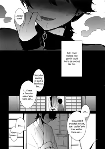 Page 34 of Sairoku | Reprint - preview thumbnail