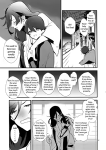Page 56 of Sairoku | Reprint - preview thumbnail