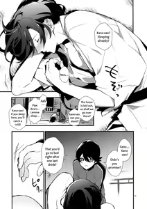 Page 60 of Sairoku | Reprint - preview thumbnail