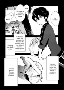 Page 6 of Sairoku | Reprint - preview thumbnail