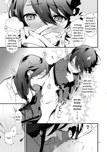 Page 64 of Sairoku | Reprint - preview thumbnail