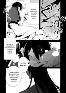 Page 7 of Sairoku | Reprint - preview thumbnail