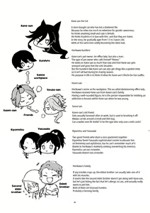 Page 88 of Sairoku | Reprint - preview thumbnail