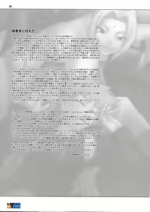 Page 5 of Loop and Loop - preview thumbnail