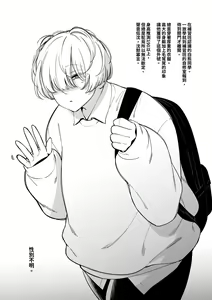 白くまさん — hentai manga cover on Fhentai