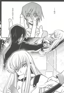 Page 25 of Noiseless...and - preview thumbnail