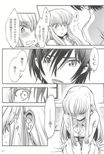 Page 51 of Noiseless...and - preview thumbnail