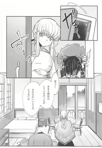 Page 8 of Noiseless...and - preview thumbnail