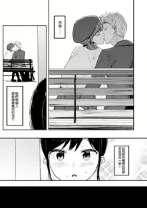 Page 126 of Mebuki | 雌吹 - preview thumbnail