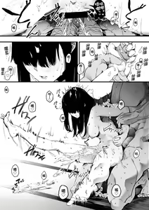 Page 189 of Mebuki | 雌吹 - preview thumbnail