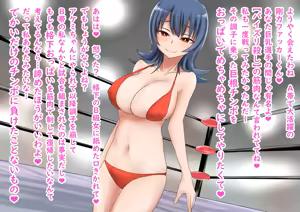 Page 186 of BF DEFEAT TRACK MEET - preview thumbnail