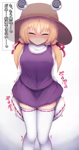 Page 1039 of Daruma JD - preview thumbnail