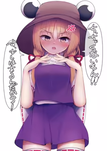 Page 1057 of Daruma JD - preview thumbnail
