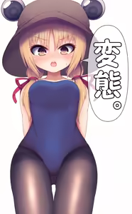 Page 1095 of Daruma JD - preview thumbnail