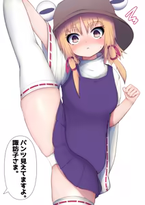 Page 1200 of Daruma JD - preview thumbnail