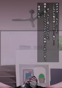Page 282 of motiyuki - preview thumbnail