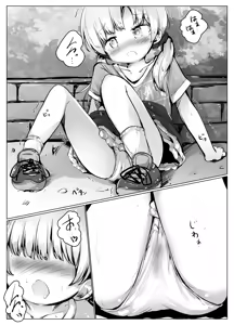 Page 3 of motiyuki - preview thumbnail