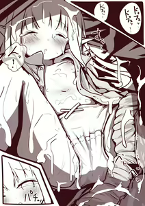Page 374 of motiyuki - preview thumbnail