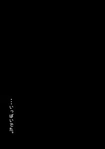 Page 642 of motiyuki - preview thumbnail