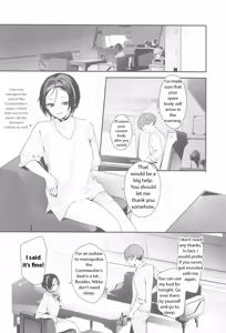 Page 13 of Self Abuse - preview thumbnail