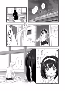 Page 2 of Garie-chan no Omocha - Garie's XXX Toys - preview thumbnail