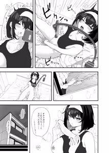 Page 10 of Garie-chan no Omocha - Garie's XXX Toys - preview thumbnail