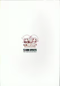 Page 5 of Rui wa Tomo wo Yobu Fandisc Asu no Mukou ni Mieru Kaze -Sakugashuu- - preview thumbnail