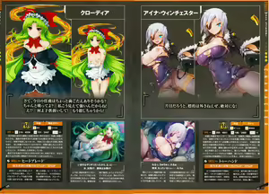 Page 103 of 『対魔忍アサギ~決戦アリーナ~』キャラクターコレクション - preview thumbnail