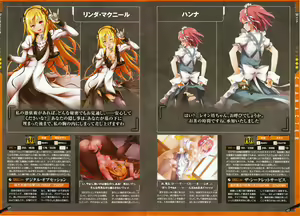Page 106 of 『対魔忍アサギ~決戦アリーナ~』キャラクターコレクション - preview thumbnail