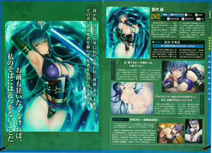 Page 115 of 『対魔忍アサギ~決戦アリーナ~』キャラクターコレクション - preview thumbnail