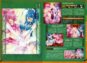 Page 118 of 『対魔忍アサギ~決戦アリーナ~』キャラクターコレクション - preview thumbnail