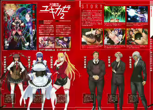 Page 12 of 『対魔忍アサギ~決戦アリーナ~』キャラクターコレクション - preview thumbnail