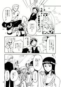 Page 45 of Oboreru Ude - preview thumbnail