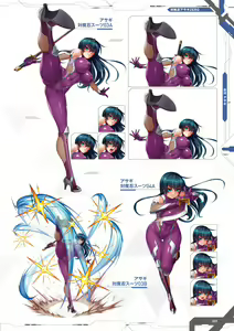 Page 11 of 公式設定集 対魔忍 Saga - preview thumbnail