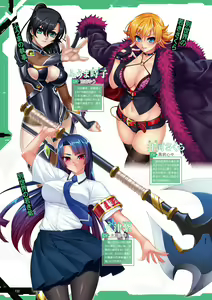 Page 134 of 公式設定集 対魔忍 Saga - preview thumbnail